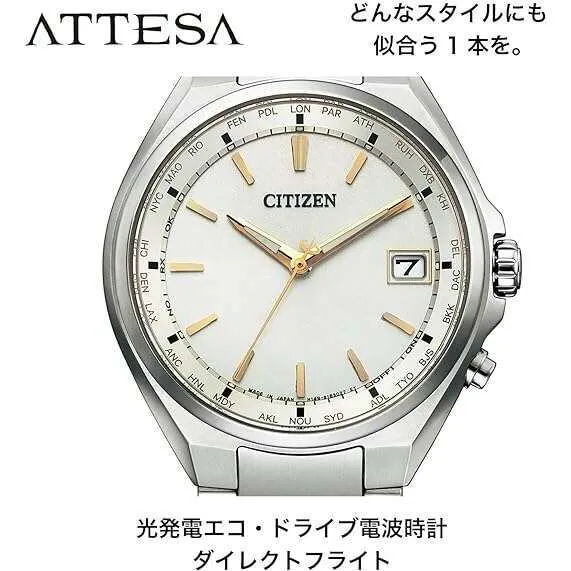 CITIZEN ATTESA RADIO CONTROL ECO DRIVE WORLD TIME DIRECT FLIGHT SILVER MEN WATCH CB1120-50P