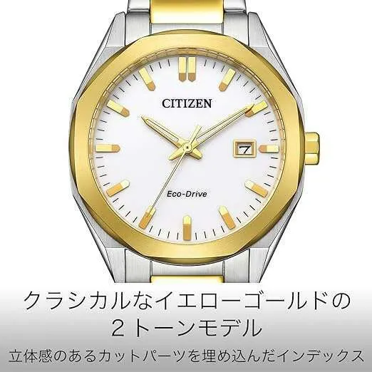 CITIZEN COLLECTION ECO-DRIVE SOLAR OCTAGON SHAPE SILVER & GOLD STRAP MEN WATCH BM7624-82A