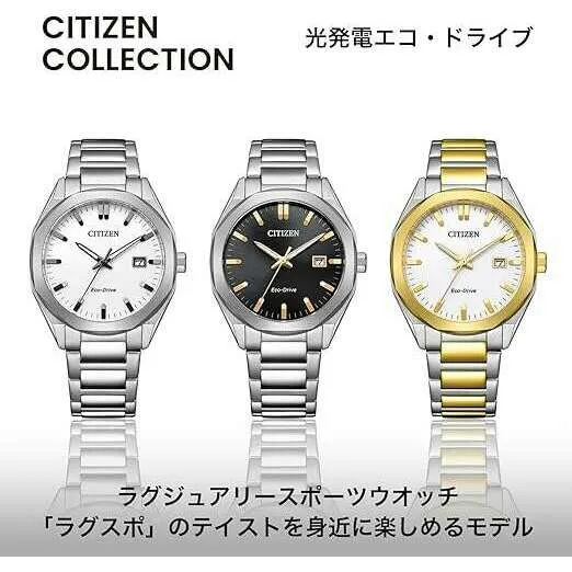 CITIZEN COLLECTION ECO-DRIVE SOLAR OCTAGON SHAPE SILVER & GOLD STRAP MEN WATCH BM7624-82A