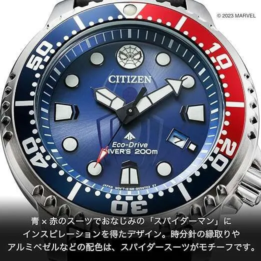 CITIZEN PROMASTER DIVER SPIDER-MAN MODEL MEN WATCH (500 LIMITED) BN0250-07L