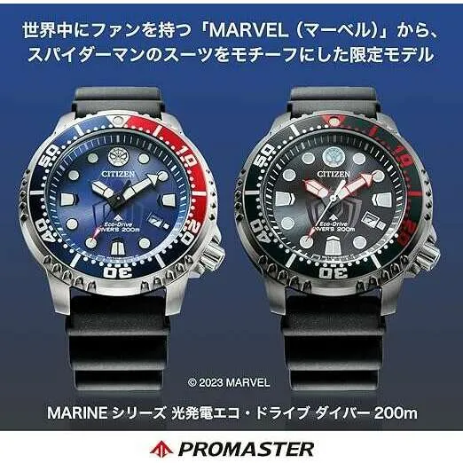 CITIZEN PROMASTER DIVER SPIDER-MAN MODEL MEN WATCH (500 LIMITED) BN0250-07L