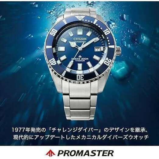 CITIZEN PROMASTER FUJITSUBO DIVER BLUE MEN WATCH NB6021-68L