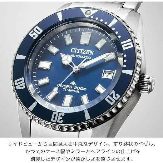 CITIZEN PROMASTER FUJITSUBO DIVER BLUE MEN WATCH NB6021-68L